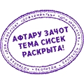 Аватар користувача