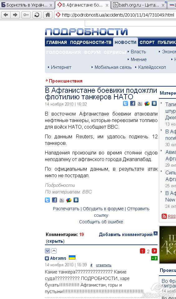 Зображення